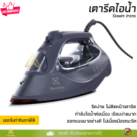 ราคาพิเศษ เตารีดไอน้ำ  ELECTROLUX E6SI3-61NW 2400 วัตต์ รีดเรียบง่าย ไอน้ำต่อเนื่อง จัดส่งฟรี เก็บปลายทางได้