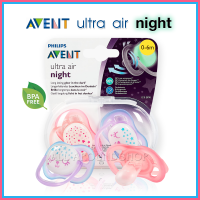 Philips Avent จุกหลอก จุกนมหลอก จุกหลอกเรืองแสง รุ่น อัลตร้า แอร์ 0-6,6-18 เดือน (แพค 2 ชิ้น)