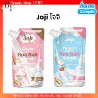 เกลือขัดผิว Joji Secret Young Spa Salt Scrub 350g. สครับผิวกาย ผิวใส ชุ่มชื้น โจจิ