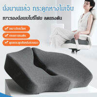 supercomfort เบาะเก้าอี้แบบหนังสำหรับทำงาน ชุดหมอนนั่งยางพาราสีเขียว