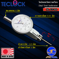 Teclock ไดอัลเทสออโต้คลัตช์ความละเอียด 0.01มิล ขนาด 0.5มิล รุ่น LT-354 - Auto-Clutch Test Indicators Graduation 0.01mm. Range 0.5mm. No.LT-354