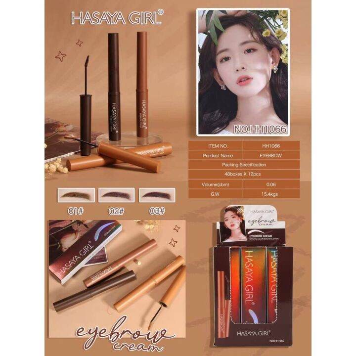 hh1066-hasaya-girl-eyebrow-cream-มาสคาร่าคิ้ว-มาสคาร่าปัดคิ้ว-มาสคาร่าคิ้วกันน้ำ-ติดทนนาน-ไม่เป็นก้อน