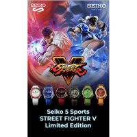 นาฬิกาข้อมือ SEIKO 5 SPORT Collaboration Street fighter V Limited Edition