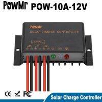 เครื่องควบคุมการชาร์จโซลาร์12V 10A Powmr 12V กันน้ำ IP68ไม่มีไฟและโหลดตัวควบคุมเวลา24ชั่วโมงทำงานกลางแจ้ง