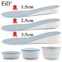 Invisible EVA Ultra Thin Height Increase Insoles with Breathable Comfortable Polyester Bottom Shoe Insole Height 1-3.5cm Unisex