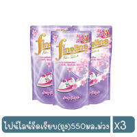 ไฟน์ไลน์รีดเรียบ(ถุง) 550 มล. ม่วง 8851989930909