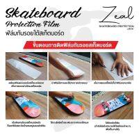 NP ส่งฟรี ฟิล์มกันรอย สเก็ตบอร์ด / Surf Skateboard กันรอยขีดข่วน กันรอยใต้สเก็ตบอร์ด ปกป้องรอยให้สวยเหมือนใหม่ยาวนาน กีฬา Sports &amp; Outdoors