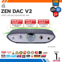 iFi : ZEN DAC V2 / ศูนย์ไทย [ออกใบกำกับภาษีได้] / LENNSHOP / ZENDAC V2