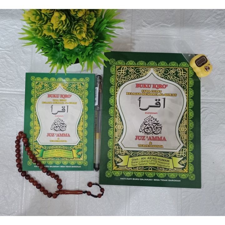 BUKU IQRO IQRO’ IQRA' JUZ AMMA BURAM TERJEMAH BENDEL 1 - 6 + JUZ AMMA ...