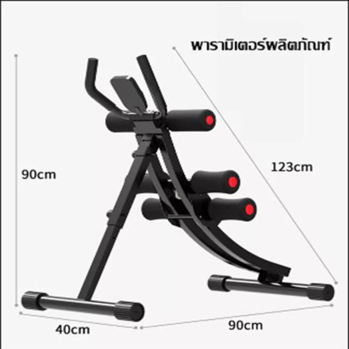 rogerattina-เครื่องบริหารหน้าท้อง-สร้างซิกแพค-ประกอบง่าย-รองรับน้ำหนัก-150-โล-เสียงเงียบ-ลดแขน-กระชับสะโพก-เครื่องออกกำลังท้อง-พร้อมส่ง