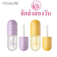 【จัดส่งสองวัน】FOCALLURE ร้านกรุงเทพ าก Lip Oil Liquid Lip Balm and Treatment  มอยส์เจอไรเซอร์สำหรับริมฝีป