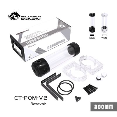 Bykski CT-POM-V2,ถังเก็บน้ำอะคริลิก,PC Cooling Water Tank Black/white 150/200/260MM