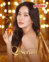 double booster serum ✨สูตรใหม่ล่าสุด เข้มข้นขึ้นกว่าเดิม 50 เท่า สารสกัดได้รับรางวัลระดับโลกปี 2022