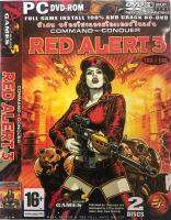 แผ่นเกมส์ PC  RED ALERT 3 2แผ่น