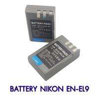 (แพ๊คคู่ 2 ก้อน) แบตเตอร์รี่กล้อง Nikon Battery รุ่น EN-EL9