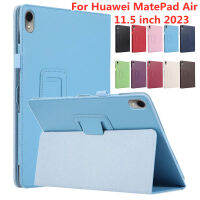 เคส Huawei MatePad Air ขนาด11.5นิ้ว Huawei Matepad Air 11.5นิ้ว BDY2-W00แท่นฝาพับเคสหนังพียูป้องกัน