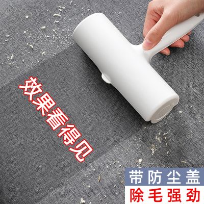 [COD] hair remover pet clothes long handle can tear sticky dust paper electrostatic removal stained