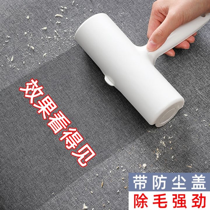 cod-hair-remover-pet-clothes-long-handle-can-tear-sticky-dust-paper-electrostatic-removal-stained