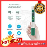 ?New? TDS/EC Pro เครื่องวัดคุณภาพน้ำ 3 in 1 พร้อมจอแอลซีดีดิจิตอล TDS EC PPM Meter Tester