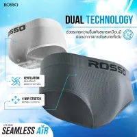 ROSSO กางเกงในชาย รุ่น SEAMLESS BRIEF AIR LB0-0001 (1ตัว)