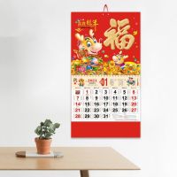 Hanging Wall Organizer 2024 Chinese New Year Wall Hanging Calendars Traditional Lunar Year Decor for Home Featuring Dragon Year