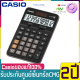 AX-12B  เครื่องคิดเลขตั้งโต๊ะ Casio 12 หลัก ของแท้ ของใหม่ เครื่องคิดเลข AX-12B CASIO คาสิโอ ประกันศูนย์ 2 ปี