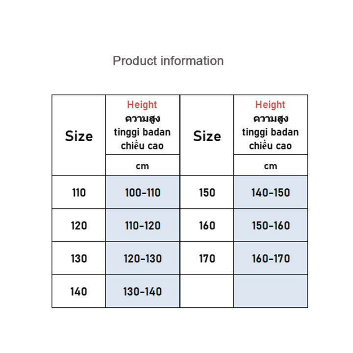 thera-ชุดลายทางสำหรับเด็กเทะเอี๊ยมกระโปรงสาวเกาหลีกระโปรงเสื้อกั๊กกระโปรงสำหรับฤดูหนาวเด็กที่ทันสมัย