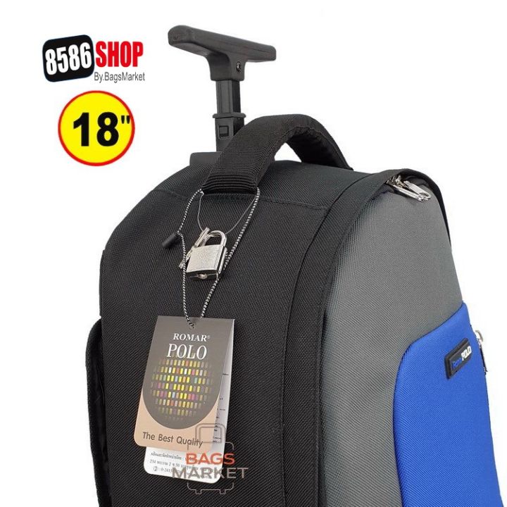 8586-shop-romar-polo-กระเป๋าเดินทางล้อลาก-กระเป๋าเป้ล้อลาก-กระเป๋านักเรียน-รุ่นนี้ขายดีมีให้เลือก-4สี-จร้า-ของแท้-รุ่น-1272