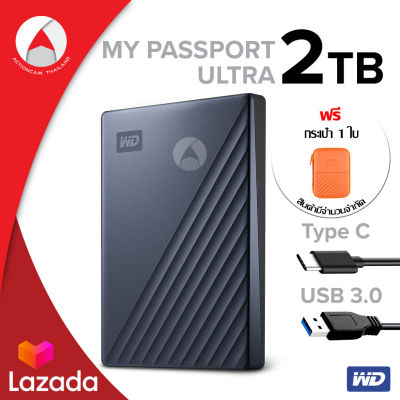 WD External Hard Disk 2 TB ฮาร์ดดิสพกพา My Passport Ultra, 2 TB Type-C, USB 3.0 External HDD 2.5" (WDBC3C0020BBL-WESN) Blue สีน้ำเงิน ประกัน Synnex 3 ปี