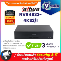 Dahua NVR4832-4KS2/I 32 Channel 2U 8 SATA ports, up to 10 TB 4K&amp;H.265 Lite Network Video Recorder By Vnix Group