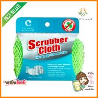 ผ้าล้างจาน CLEANING BY NATURE SCRUBBER CLOTH 25x25 ซม. สีเขียวDISHWASHING CLOTH CLEANING BY NATURE SCRUBBER CLOTH 25X25CM GREEN **ทักแชทได้ค่ะ ยินดีบริการ**