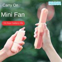 IKUNM มือถือแบบพกพาพัดลมมินิชาร์จใหม่ได้รูปหมี,พัดลมทำความเย็น USB พกพาสะดวกพร้อมที่ใส่แบตเตอรี่สำรองเหมาะสำหรับใส่ไปโรงเรียนฤดูร้อนนักเรียน [พร้อมส่ง]