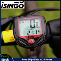 iSingo 【Hot Sale】Cycling Bike Bicycle LCD Digital Cycle Computer Odometer Speedometer Waterproof 548B