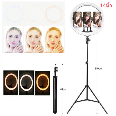 ชุดไฟไลฟ์สด ไฟแต่งหน้า ขาตั้ง+ไฟ พร้อมที่จับมือถือ RING LIGHT LED 36CM ขาสูง 2 เมตร