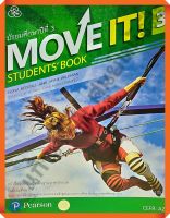 หนังสือเรียนMove it studentsbook3 ม.3 #ทวพ