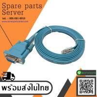 Console Cable RJ45 to DB9 CabConsole 72-3383-01  for Cisco Switch Router DD - สินค้ารับประกัน โดย บริษัท อะไหล่เซิร์ฟเวอร์ จำกัด