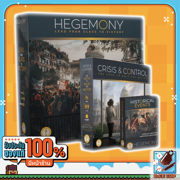 Dice Cup Hegemony Lead Your Class to Victory Retail Edition & Extended Edition (Kickstarter