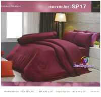 Premier Satin ? ชุดผ้าปูที่นอน (ไม่มีผ้านวม) ขนาด 3.5 ฟุต ? สีพื้น สีแดงเข้ม Plain Color Jasper Red SP17