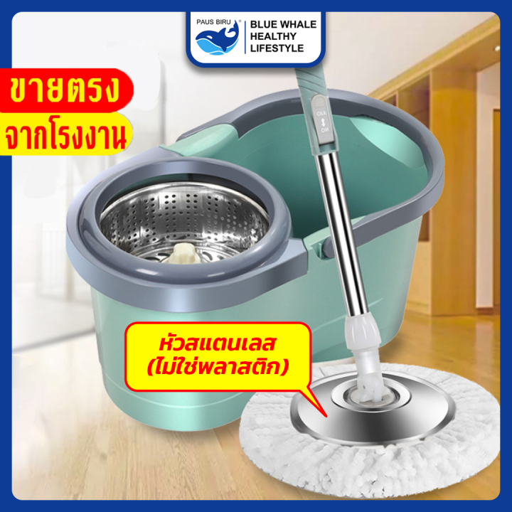 ถังปั่นไม้ม็อบ-ไม้ถูพื้นปั่น-spin-mop-ม็อบถูพื้นหมุนได้-360-องศา-ไม้ม๊อบถูพื้น-ถังถูพื้น-ผ้าไมโครไฟเบอร์