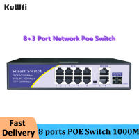 KuWFi POE Switch 8 พอร์ต 1000M Rack Mount Ethernet Network Switch ประสิทธิภาพสูง RJ45 Hub Internet Splitter