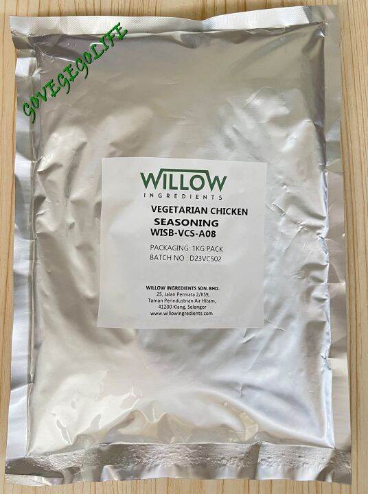 Vegetarian Chicken Seasoning 素鸡精粉 1kg Lazada