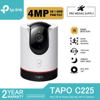 TP-Link Tapo C225 กล้องวงจรปิดไวไฟ 2K QHD Pan/Tilt AI Home Security Wi-Fi Camera ภาพมุมกว้าง 360