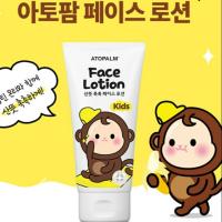 [สินค้าของแท้100%_พร้อมส่ง]ATOPALM Kids Face Lotion 150ml