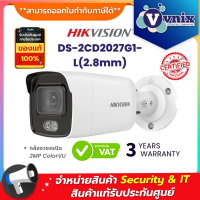 DS-2CD2027G1-L(2.8mm) กล้องวงจรปิด Hikvision 2MP ColorVU  By Vnix Group