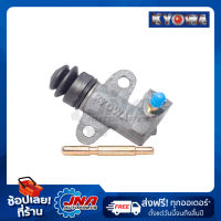 KYOWA CLUTCH SLAVE CYLINDER   (ปั้มคลัทช์ล่าง) NISSAN BDI,TD27 3/4" 30620-25N00