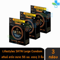 LifeStyles SKYN Large Condom ถุงยางอนามัยไลฟ์สไตล์ สกินน์ ลาร์จ ขนาด 56 mm. ( 3 ชิ้น/กล่อง) [ 3 แถมฟรี 1 กล่อง ]