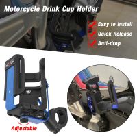 Crash Bar Water Bottle Motorbike Guard Drinking Cup Bracket Holder For BMW R1200GS KAWASAKI Ninja 400 Vulcan S 650 YAMAHA Honda