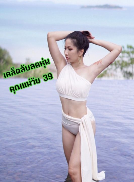 ส่งฟรี-3-แถม-2-vs9-วีเอสไนน์-ลดน้ำหนัก-3-กล่อง-20-แคปซูล-ดีท็อค-2-กล่อง-30-แคปซูล-vs-9