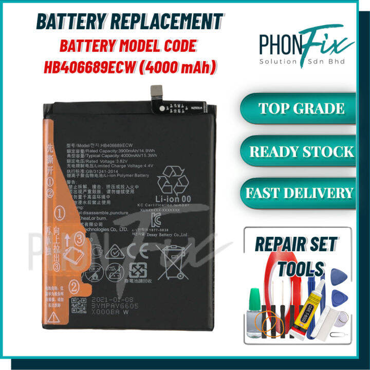 huawei y7 pro 2019 battery