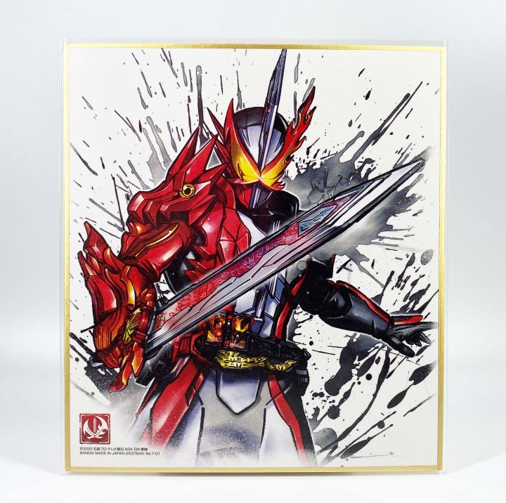 banpresto-ichiban-kuji-kamen-rider-saber-แผ่นรูป-อาร์ตเวิร์ค-งานจับฉลาก-artwork